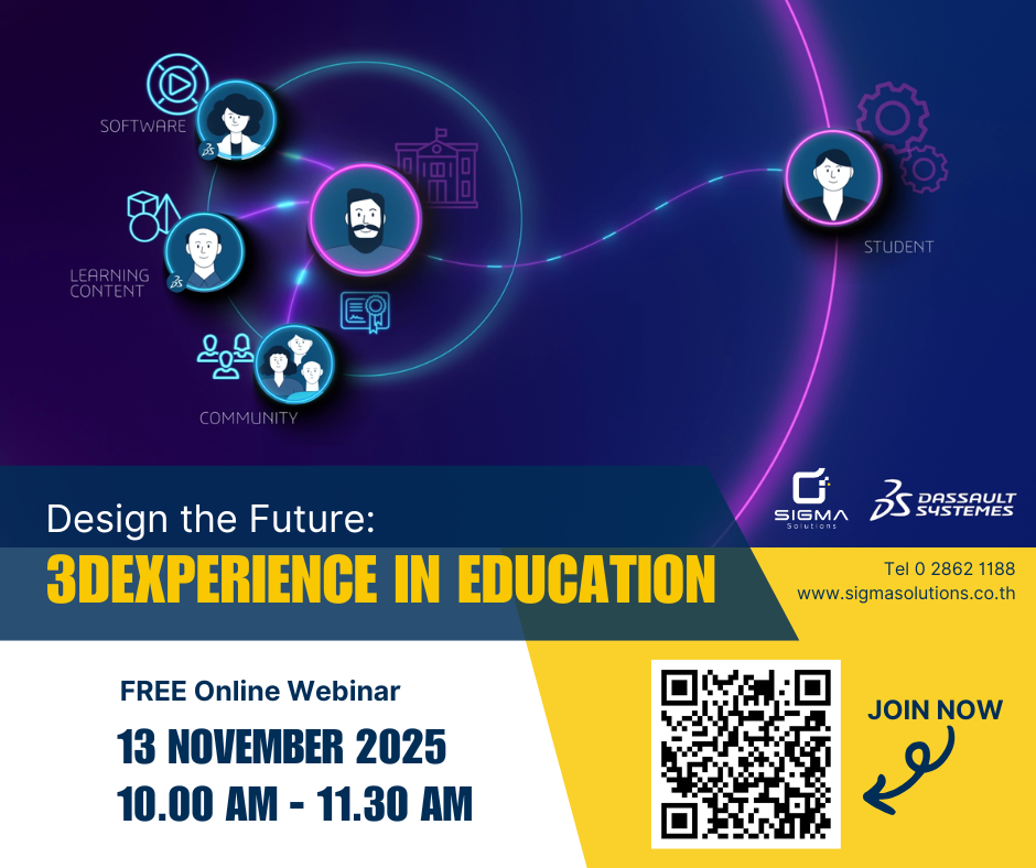 Design the Future: 3DEXPERIENCE in EDUCATION (Online webinar)