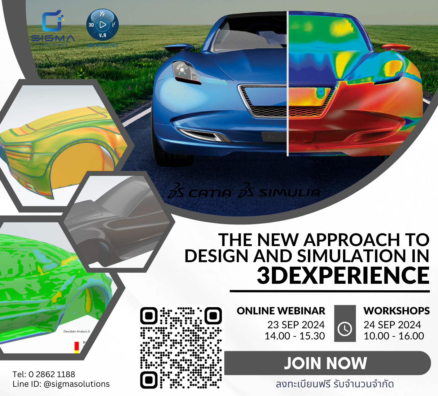 The new approach to design and simulation in 3DEXPERIENCE