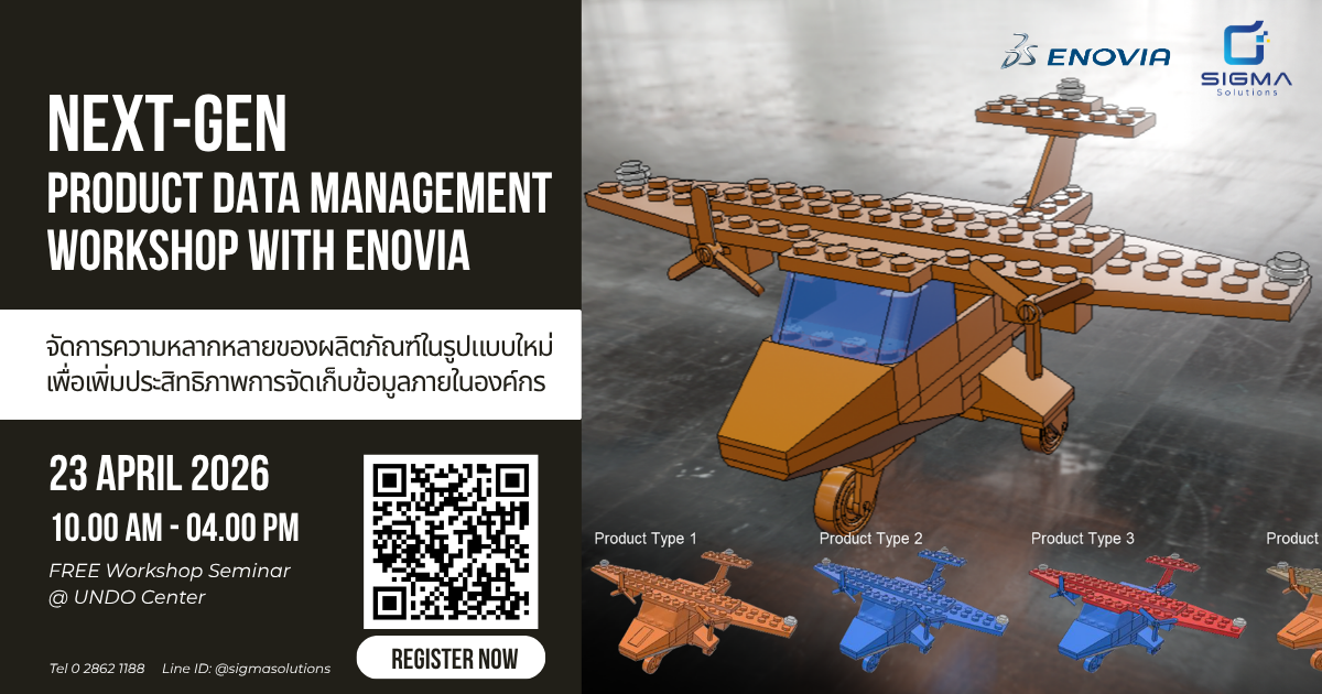 Next-Gen Product Data Management Workshop with ENOVIA: Mastering Product Variability & PLM
