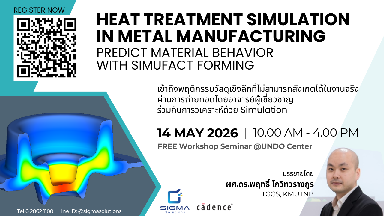 Heat Treatment Simulation in Metal Manufacturing: Predict Material Behavior with Simufact forming