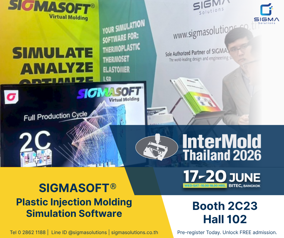 เตรียมพบกับซิกมาโซลูชั่นส์ และ SIGMASOFT® Virtual Molding ใน InterMold Thailand 2026