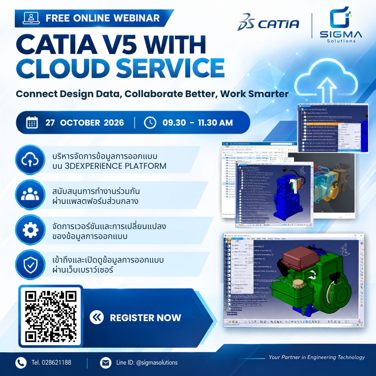 CATIA V5 with Cloud Service: Connect Design Data, Collaborate Better, Work Smarter