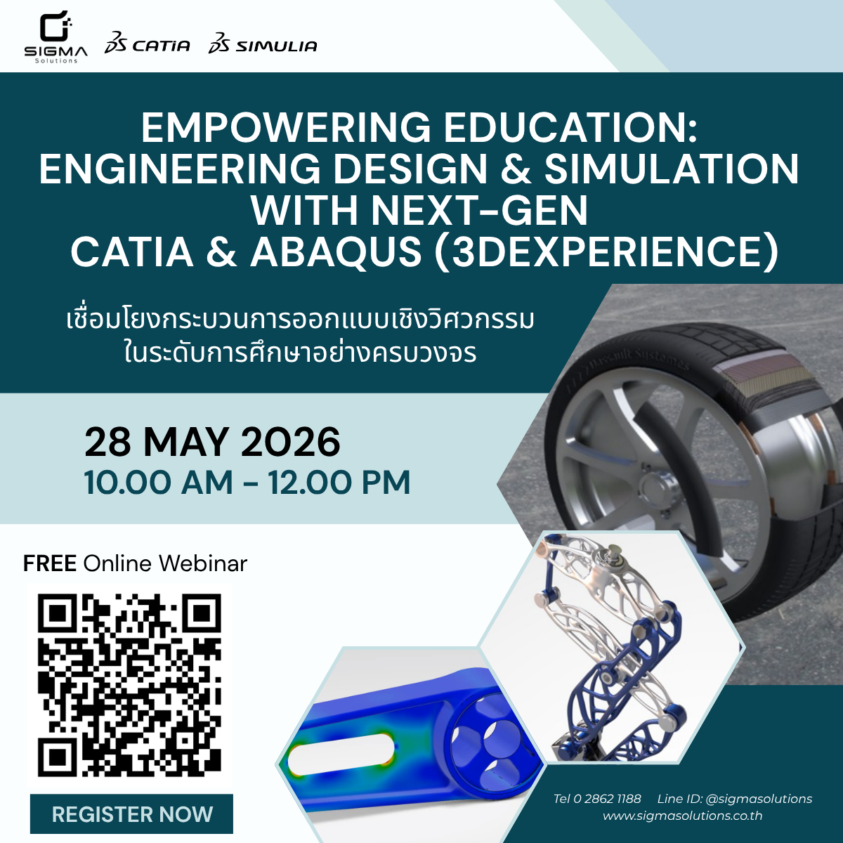 Empowering Education: Engineering Design & Simulation with Next-Gen CATIA & ABAQUS (3DEXPERIENCE) - Online webinar
