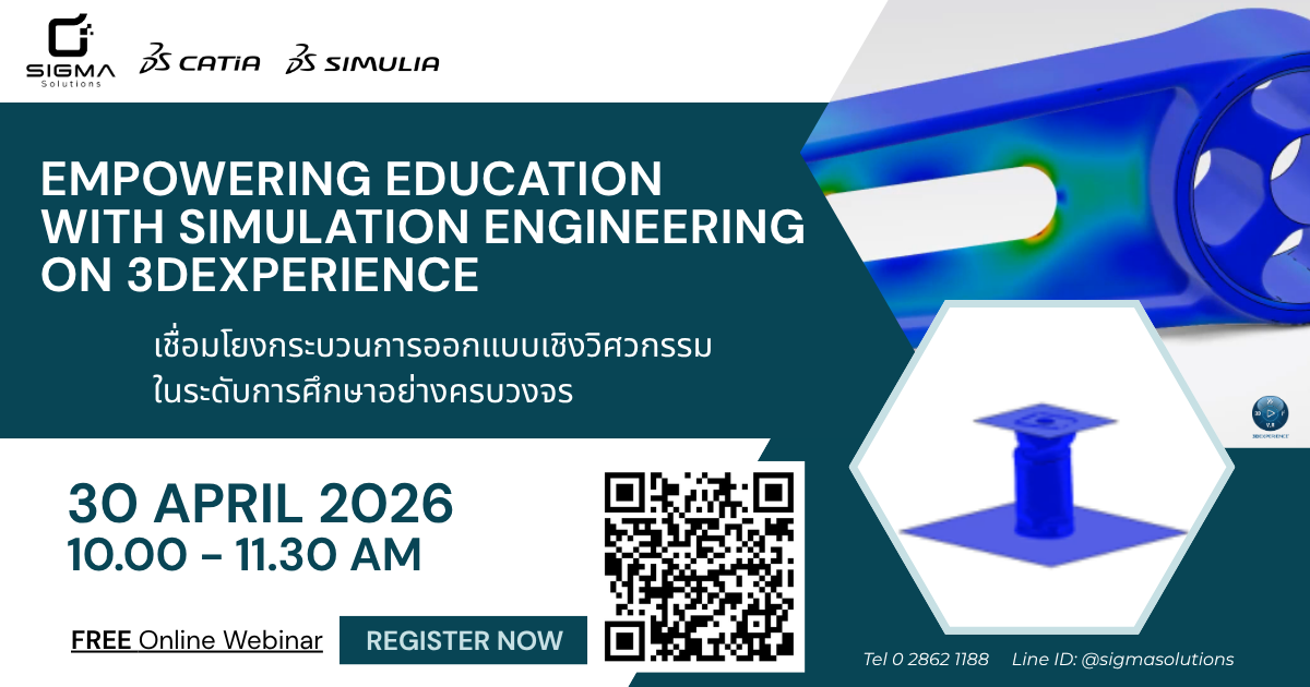 Empowering Education with Simulation Engineering on 3DEXPERIENCE (Online webinar)